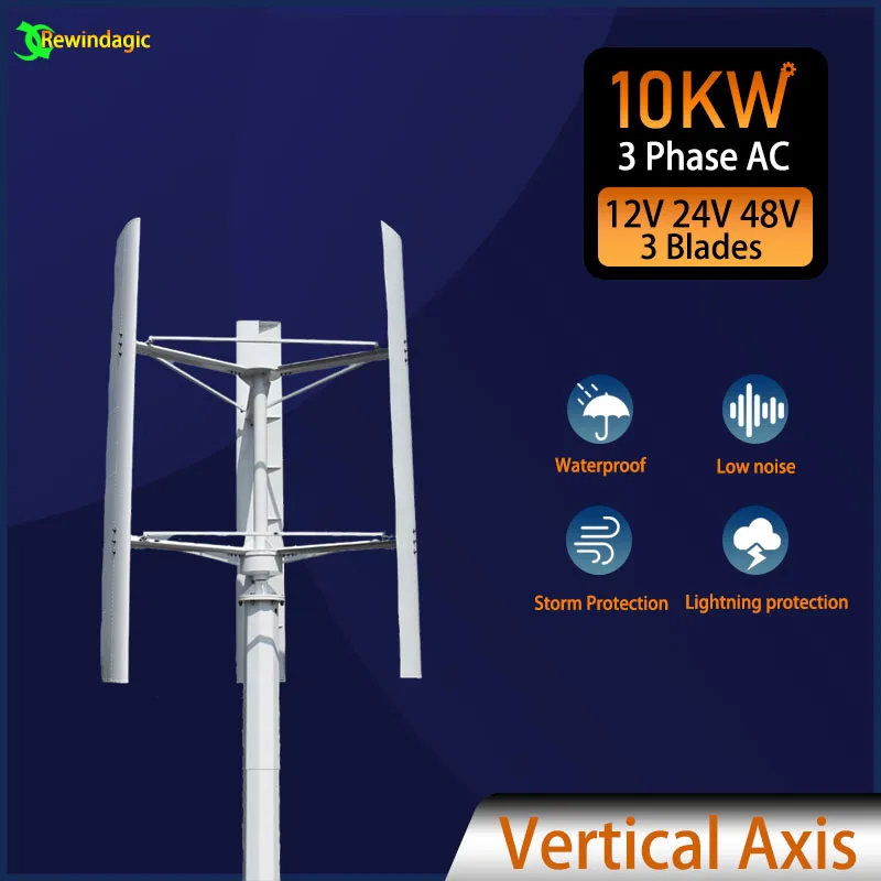 

Вертикальный ветряной генератор, 5000 Вт, 5 кВт, 24 В, 12 В, 48 В, магнитный Динамо, мощный инвертор переменного тока 220 В, выход инвертора для домашнего использования