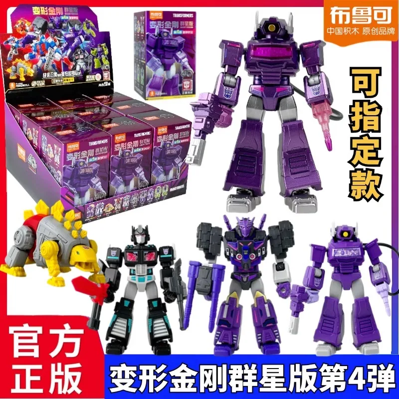 

Brooke Transformers Star Edition Fourth Bullet четвертого поколения Shockwave Tarn Dark Sky Meteor Toy слепая коробка оригинальное издание
