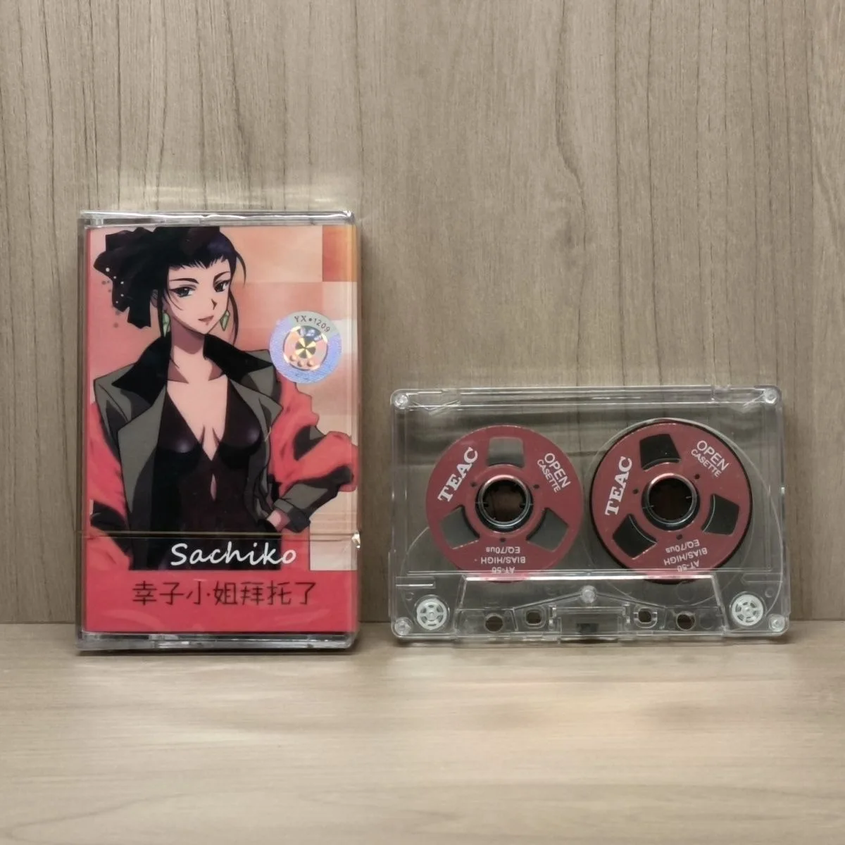 Vaporwave Shinozaki Sachiko Miss Xingzi Music Tape Greatest Hits Album Metal CD Cassettes Cosplay Walkman Car Soundtracks Box