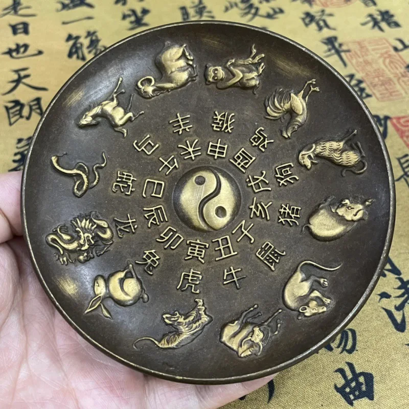 Early Years Pure Copper Twelve Zodiac Gossip Plate Five Cattle God Picture Plate Dragon Style Plate Lucky Film and Television Pr