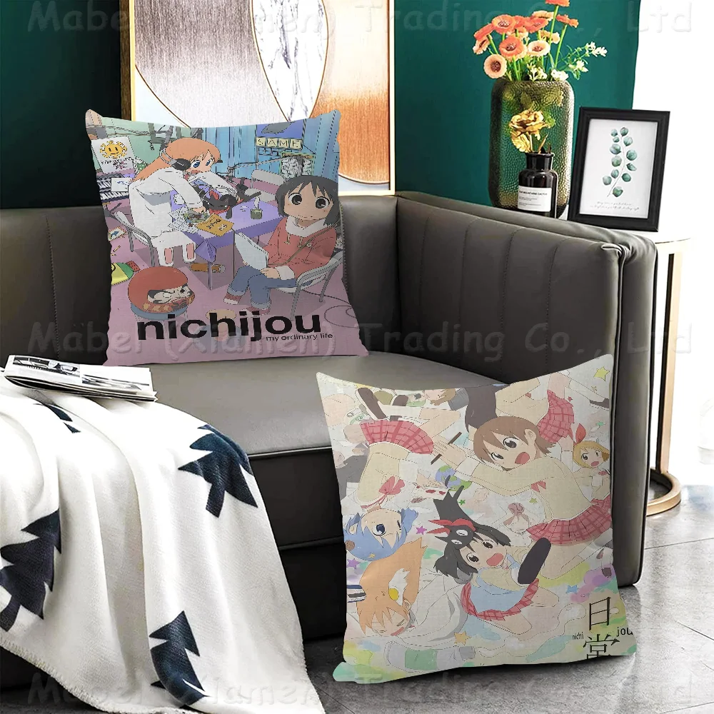 Anime N-Nichijou Pillow Cover For Bedroom Room And Living Room Sofa Decorative Cushion Cover