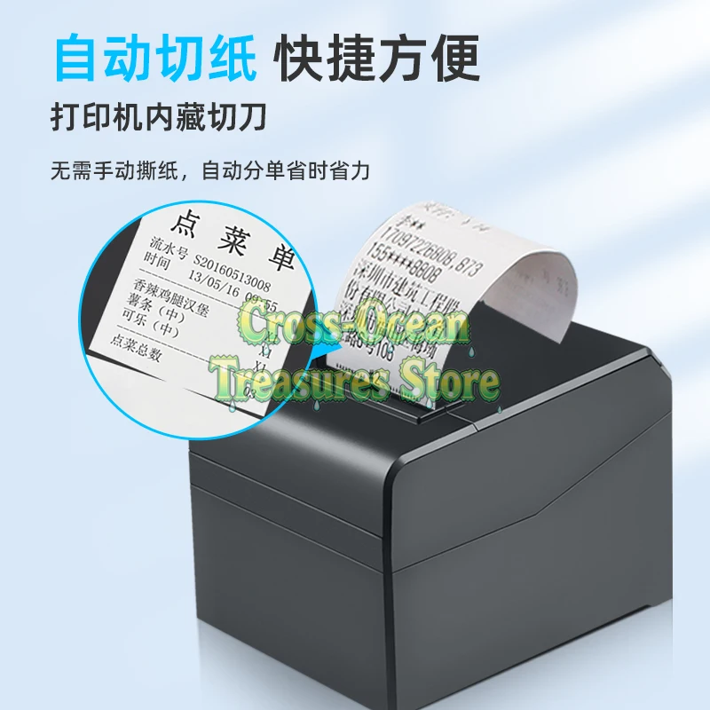 ZJ-8330 Thermal Pri…