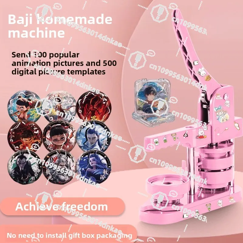 

Tinplate Badge Machine Badge Bar Machine DIY Art Painting Animation Consumables Are Presumed To Make Badge