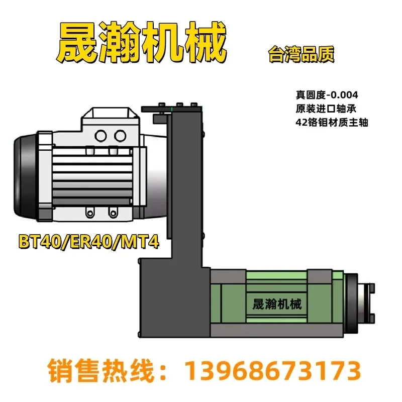 CNC Drilling and T-apping of High Precision BT40 Morse No.4 ER40 Power Head Boring and Milling Spindle Head Cutting Machine Tool