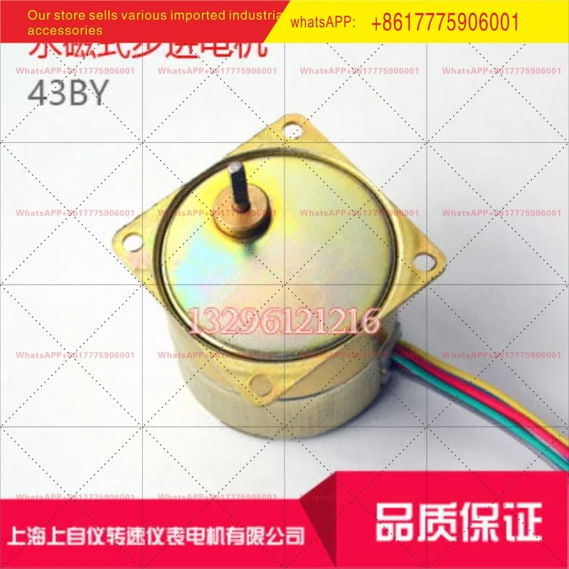 

Shangzhiyi 43BY permanent magnet stepper motor 43BY10A 43BY10B -J5-J8-J10