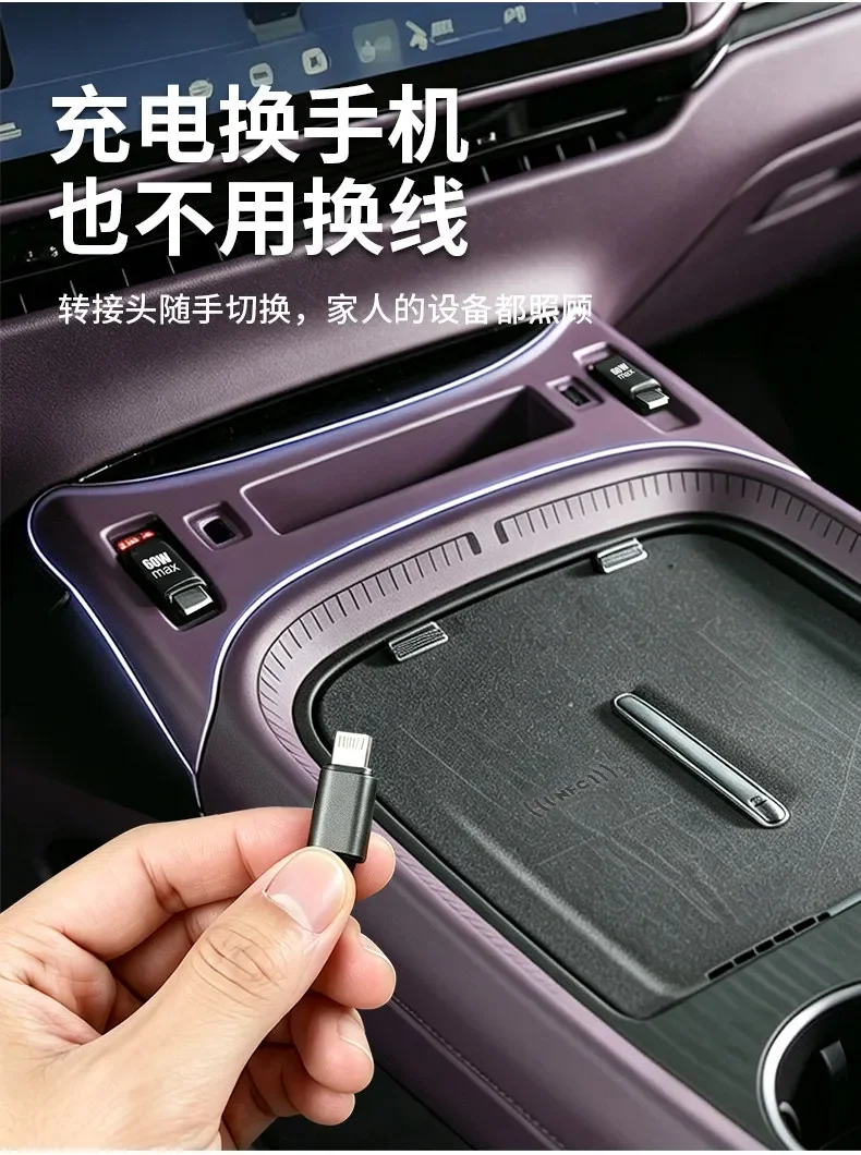 Central Control Docking Station For Xpeng GX 2026 Telescopic Cable Ultra Fast Charging Console Storage Box Modified Accessories detail image 7