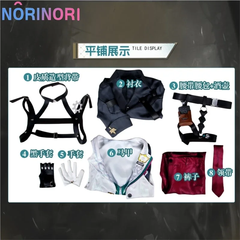 Honkai Star Rail Gallagher Cosplay Costume Wig Pants Shirt Vest Tie Suits Men Halloween Party Carniavl Roleplay Outfits Suit