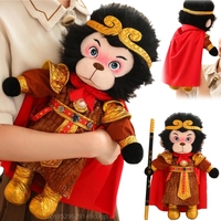 35/45cm Cartoon Anime Teleplay Game Chinese Black Monkey King Plush Doll Hot Sell Game Character Monkey Plush Toy Gift For Boys