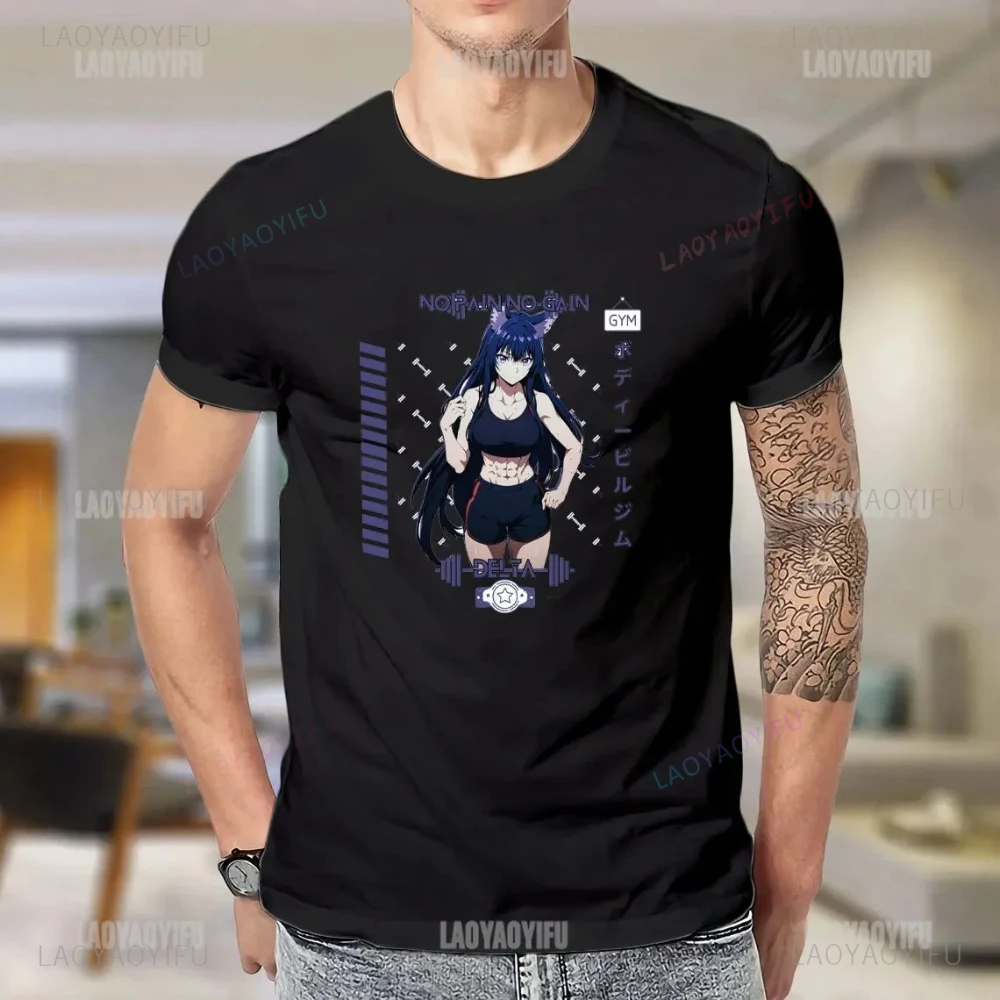 The Eminence in Shadow Delta Anime Art No Pain No Gain Academy Gym Active T-Shirt Woman Man Manga Graphic T Shirts Camisetas