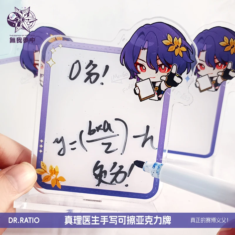 

Anime Honkai: Star Rail Dr. Ratio Cosplay Handwriting Standing Sign Erasable Wordpad Tablet Acrylic Desktop Ornament Xmas Gift