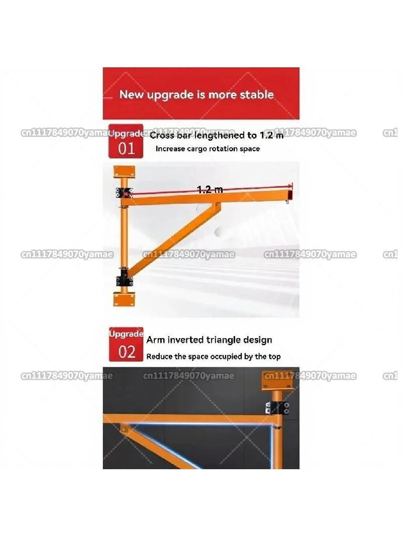 Electric Crane Hoist Portable Household Small Lifting Machine with Wall Fixing Bracket for Building Material Lifting