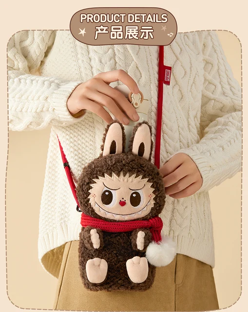 Classic Bag シリーズ LABUBU リバーシブル ぬいぐるみ バッグ