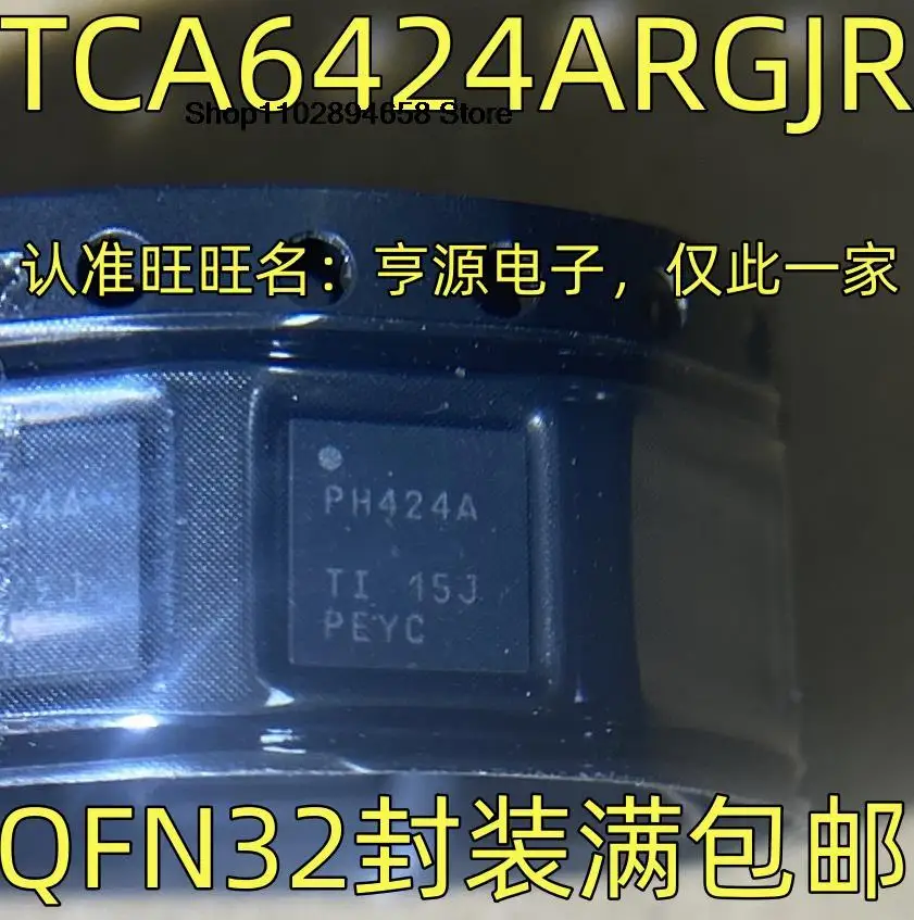 TCA6424ARGJR -I/O QFN-32 PH424A, 5 개