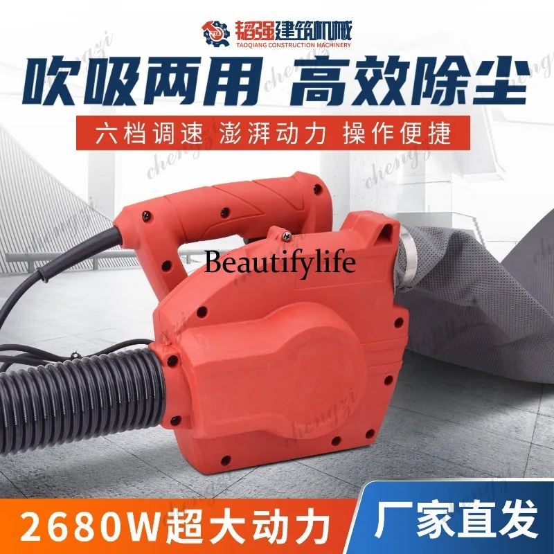 Handheld sander, vacuum cleaner, high-power industrial dust collector, beautiful seam sander, dual-purpose blowing and suction