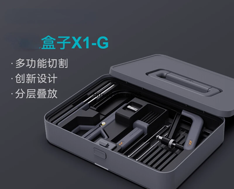 X1-G Multifunctional Household Tools Combination Set Luggage Box