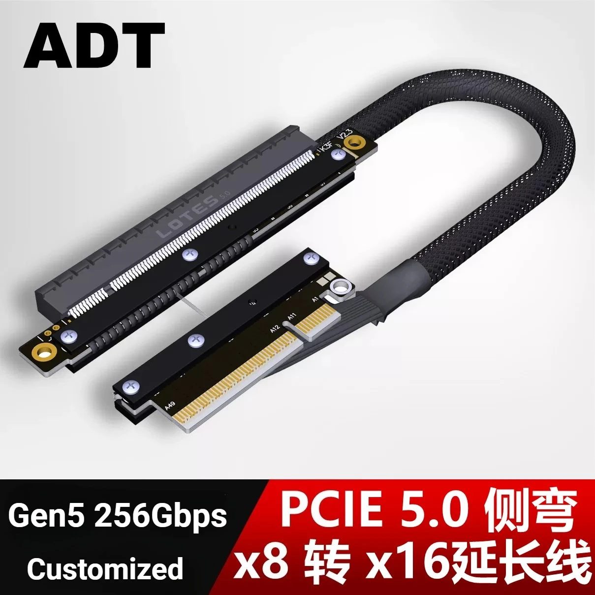PCIe 5.0 X8 to X16 Graphics Card Extension Cable GPU 256Gbs for Chassis Server NVIDIA RTX50 AMD RX90xx Dual Reverse Side Bending