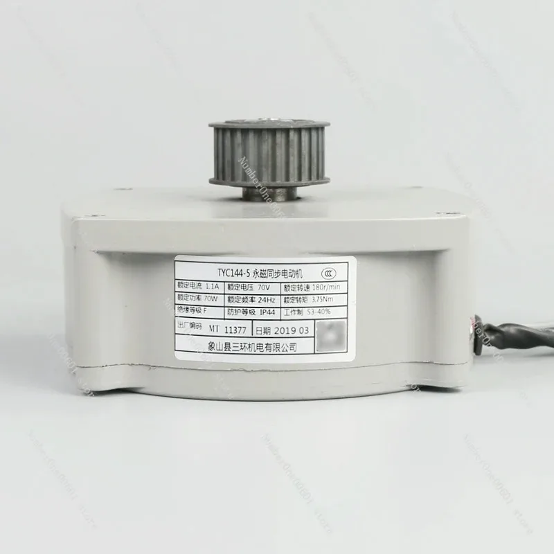 Elevator Accessories TYC144-5 Permanent Magnet Synchronous Motor Xiangshan Sanhuan Brand New Original Door Motor