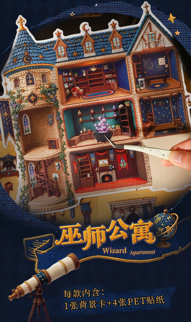 JIANQI Kawaii Stay-at-Home Tagebuch 3D „Mein magischer Weltraum“-Landschafts-Aufkleber DIY Taschenhütten-Szene Festivalgeschenk – Detail 3