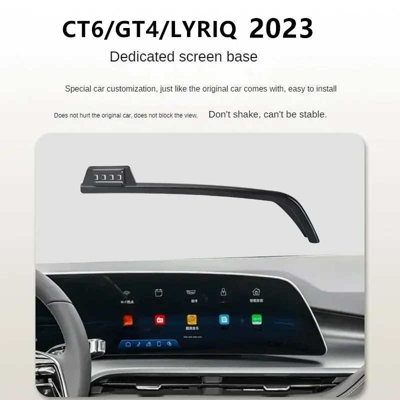 2023 For Cadillac LYRIQ CT6 GT4 Car Screen Phone Holder Wireless Charger Navigation Modification Interior 33 Inch Size