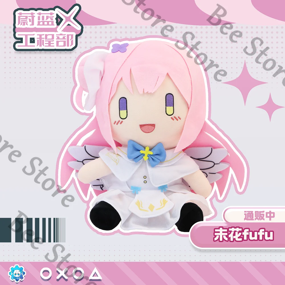 

Blue Archive Game ambitus Misono Mika colleagues 30cm cotton doll. Doll figure cute cartoon Collector's Edition Birthday gift