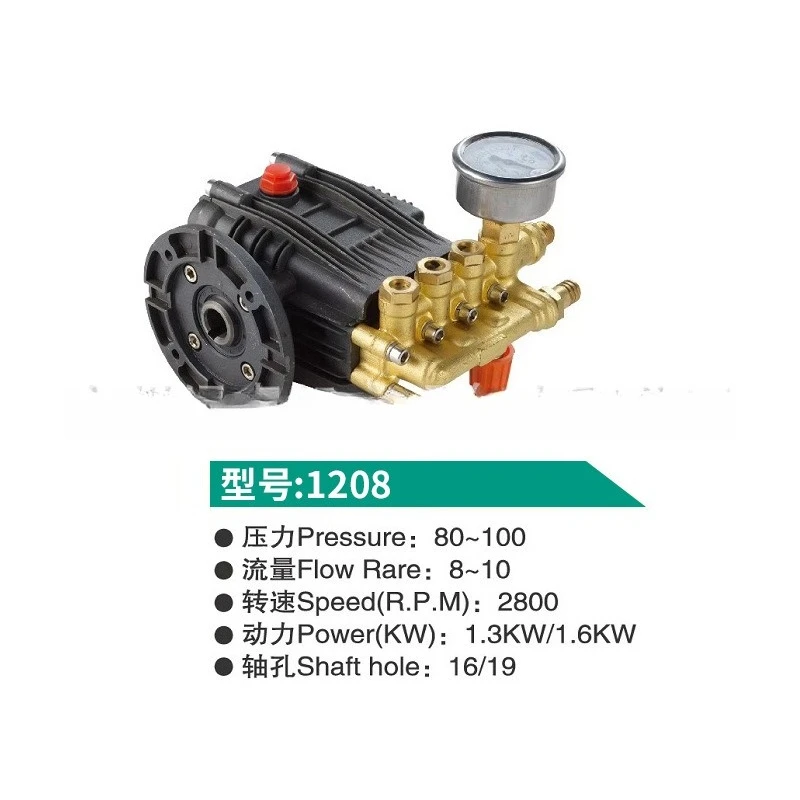 Ultra high pressure cleaner pump head 100kg 9L professional imported ceramic plunger all copper  booster