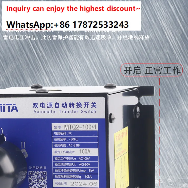 Dual power automatic transfer switch three-phase four wire PC level dual power automatic transfer switch isolation type