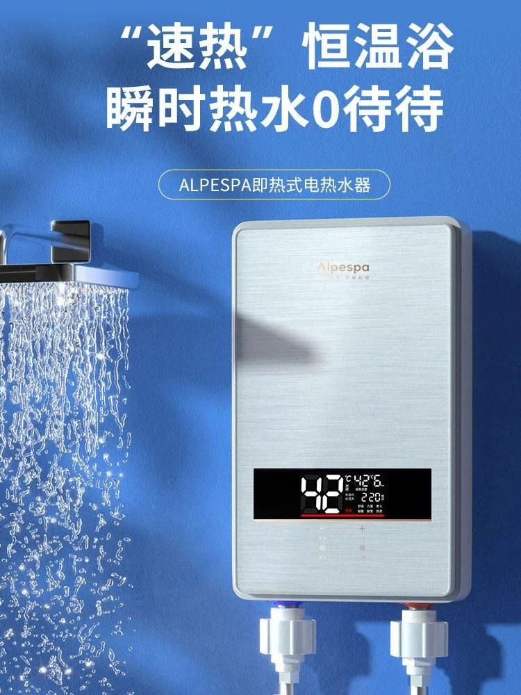 Instant Electric Water Heater Electric Household Small Quick Heating Constant Temperature Shower Bath Bathroom Free storage 220v