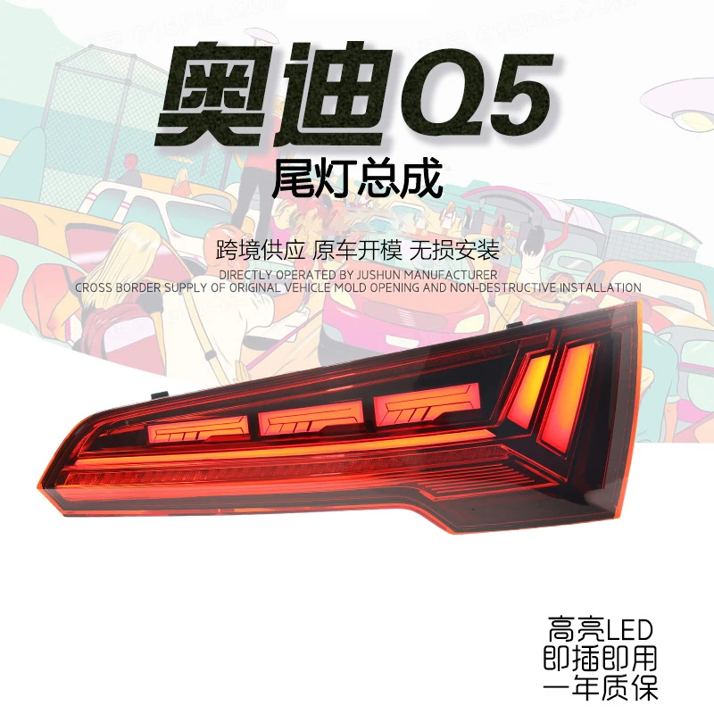 

Auto Taillight For Audi Q5 Q5L 2018-2024 LED Car Back Lamp Assembly Upgrade High Configure Design Dynamic Lamp Accessories