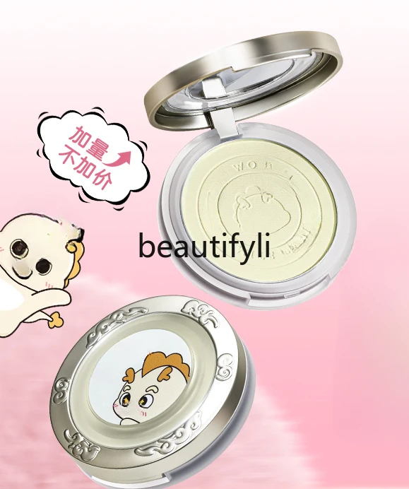 

Xiaojinlong Limited Honey Powder Setting Loose Powder Oil Control Lasting Concealer Big White Cake