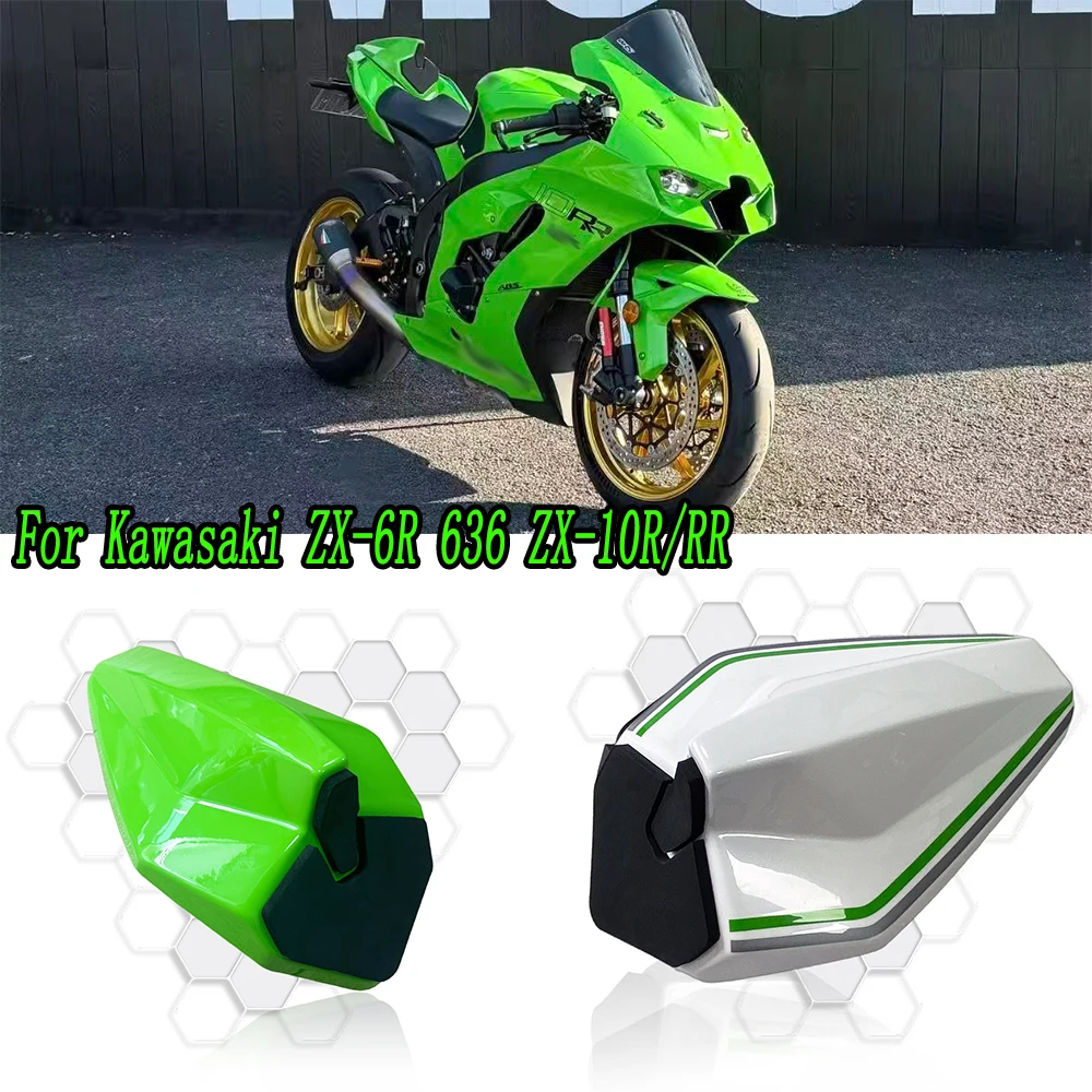zx6r rear seat For kawasaki Ninja ZX6R ZX-6R ZX 6R Rear Seat Cover Cowl 2019-2025 ABS Plastic zx10r Cowl Solo Fairing 2022-2025