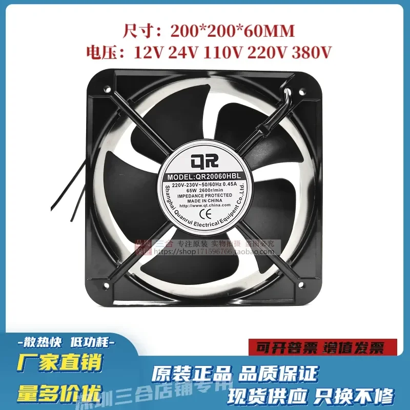 For New QR QR20060HBL 220V-230V 0.45A 65W 20cm 22060 electric box cooling fan