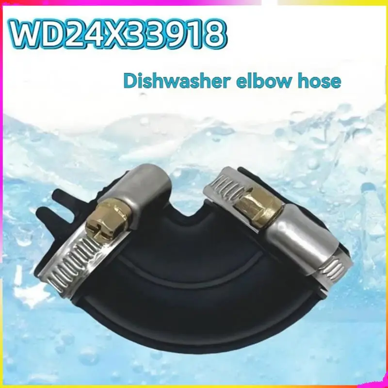 M04K WD24X33918 مضخة توزيع غسالة الأطباق الكوع لغسالة الأطباق لخرطوم الكوع والمشابك عدة خراطيم استبدال غسالة الأطباق