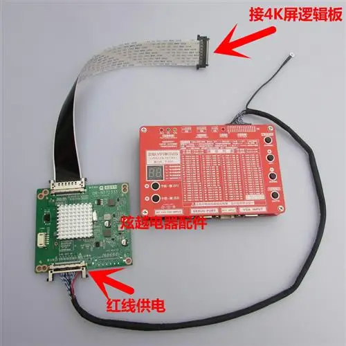 For LED/LCD LCD TV/monitor screen tester LVDS screen test tool for TV maintenance