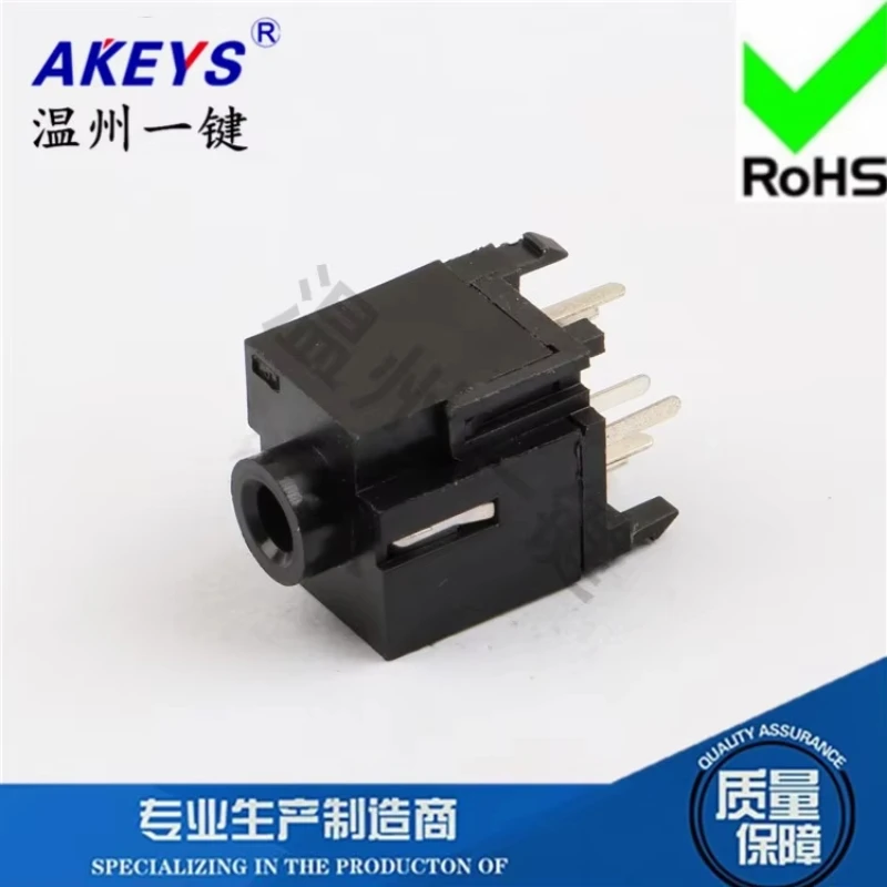 PJ-344 Earphone Pow…