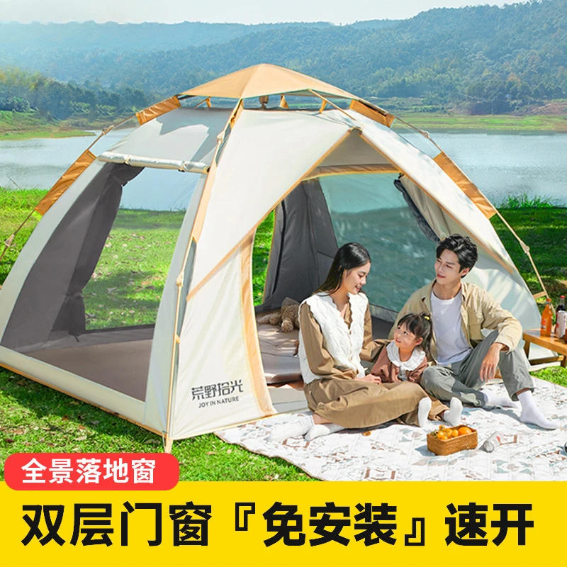 

Camping tent outdoor folding portable camping overnight rainproof thickened equipment full set of outdoor indoor automatic