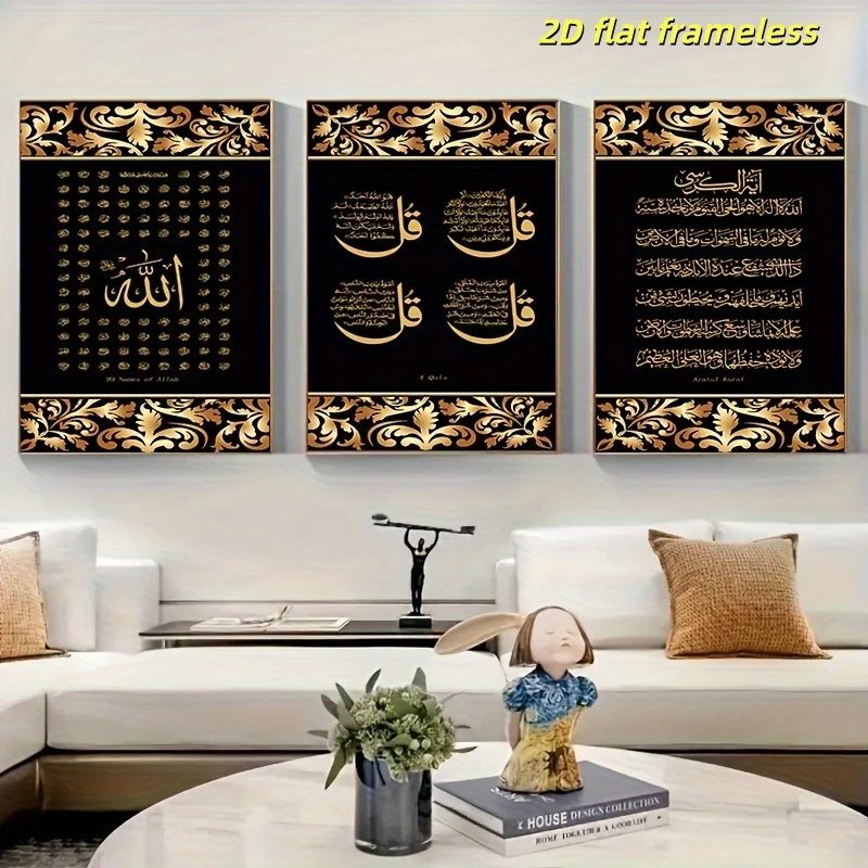 3 Islamic Muslim painting posters, Arabic calligraphy oil painting prints wall decorations -2D flat printing frameless paintings