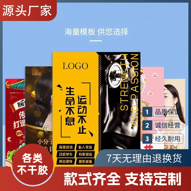 

Customized. Leaflets and Handouts High-Definition Printing Color Printing Folding Advertising Design Menu Single Page Poster Dra