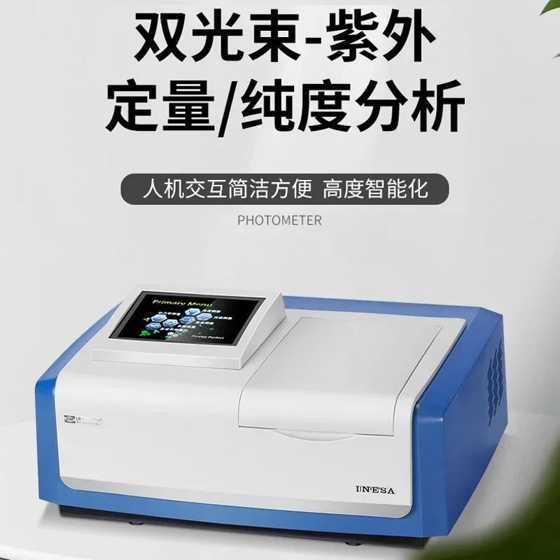 L5S/L6S Dual Beam UV/Vis Spectrophotometer for Analytical Chemistry Laboratory Precision Optical Instrument Hot Sale
