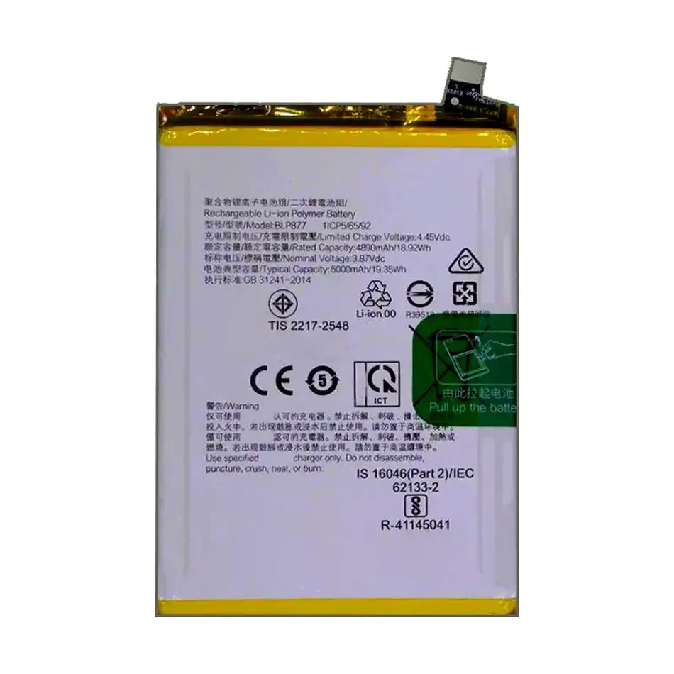 Mobile phone Battery For OPPO Realme 8i RMX3151 C30 RMX3581 RMX3623 C35 RMX3511 C31 C33 V20 V30 Indian Edition BLP877 5000mAh