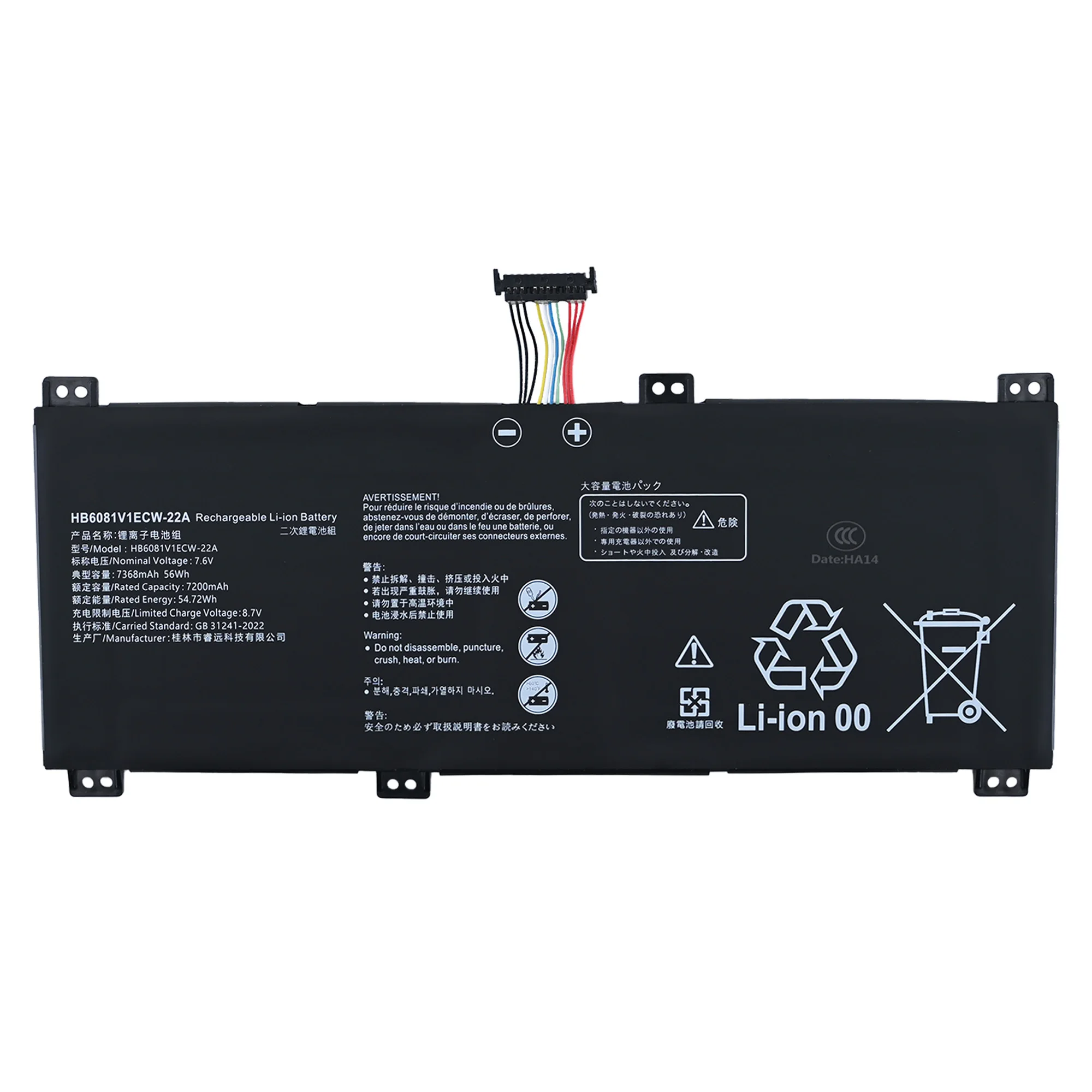 HB6081V1ECW-22A HB6081V1ECW-22B Laptop Battery For Huawei Honor Magicbook Pro 2020 HLYL-WFP9 HLYL-WDQ9 HYLR-WFP9 HYLR-WFQ9