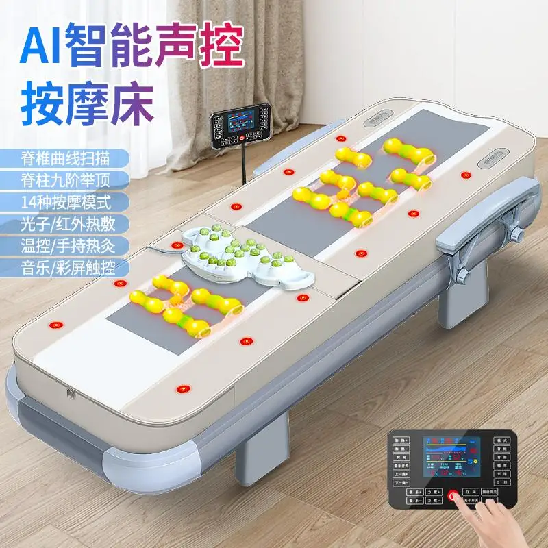 Full body electric massage bed, warm physiotherapy multi-functional household massage bed