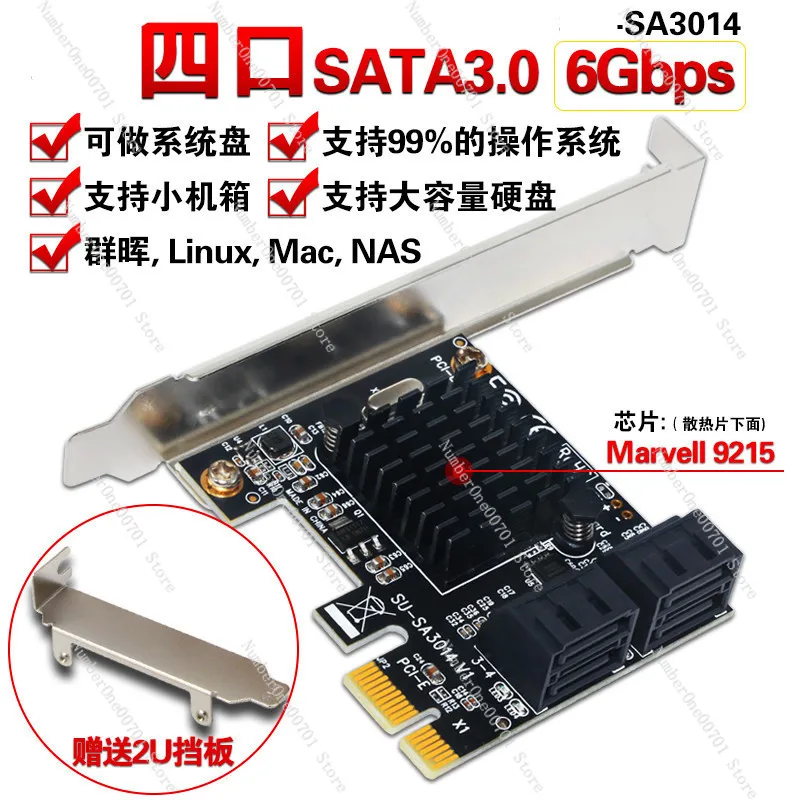PCI-E إلى SATA 3.0 بطاقة التوسعة 4-Port 6G محول للقرص الصلب IPFS بطاقة القرص الصلب SSD بطاقة الحالة الصلبة يدعم Synology