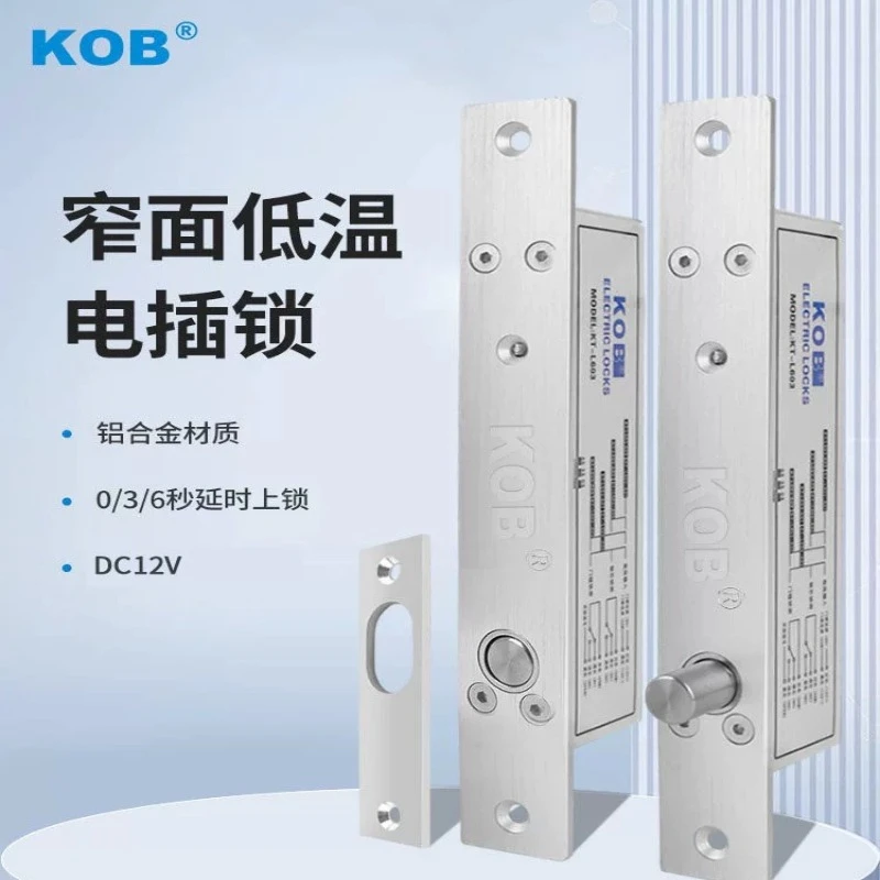 KOB Electric Plug-in Lock Concealed Access Control Embedded Pin Lock Delayed Feedback Electric Control Lock Glass Door