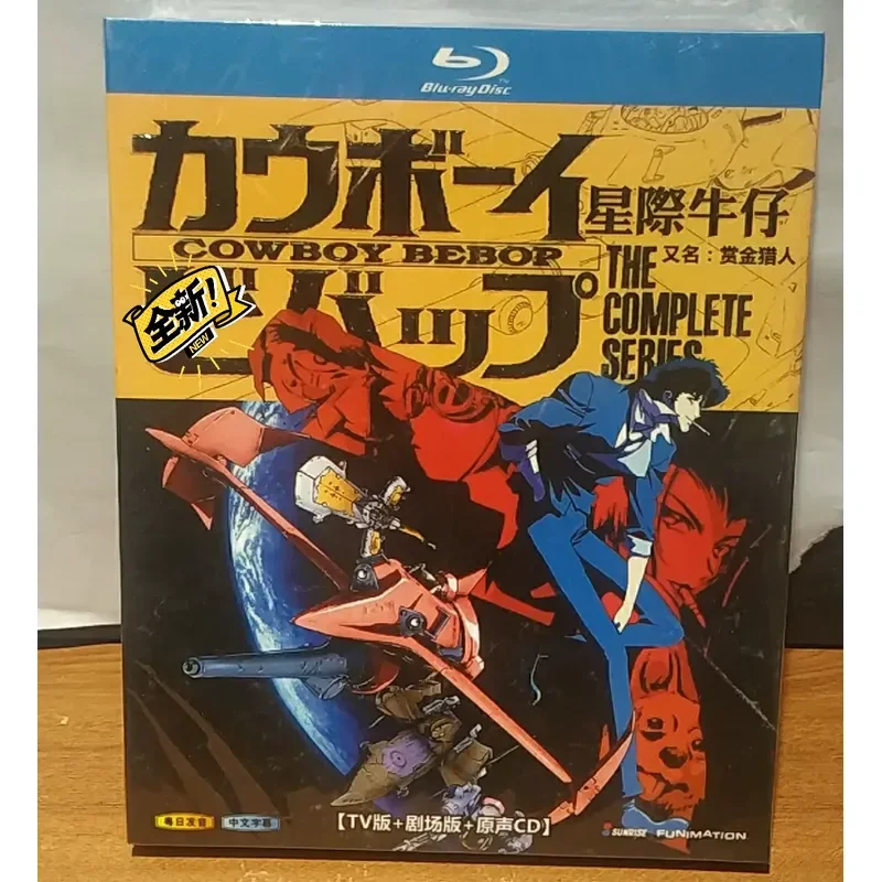 Star Cowboy TV Version and Theater Version Boxed Blu-ray Disc Collection