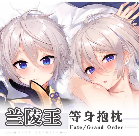 

Аниме Fate/Grand Order Принц Ланьлин: Сексуальная наволочка-дакимакура для обнимания, подушка для тела, чехол для подушки в стиле отаку/лоли, постельное белье QN