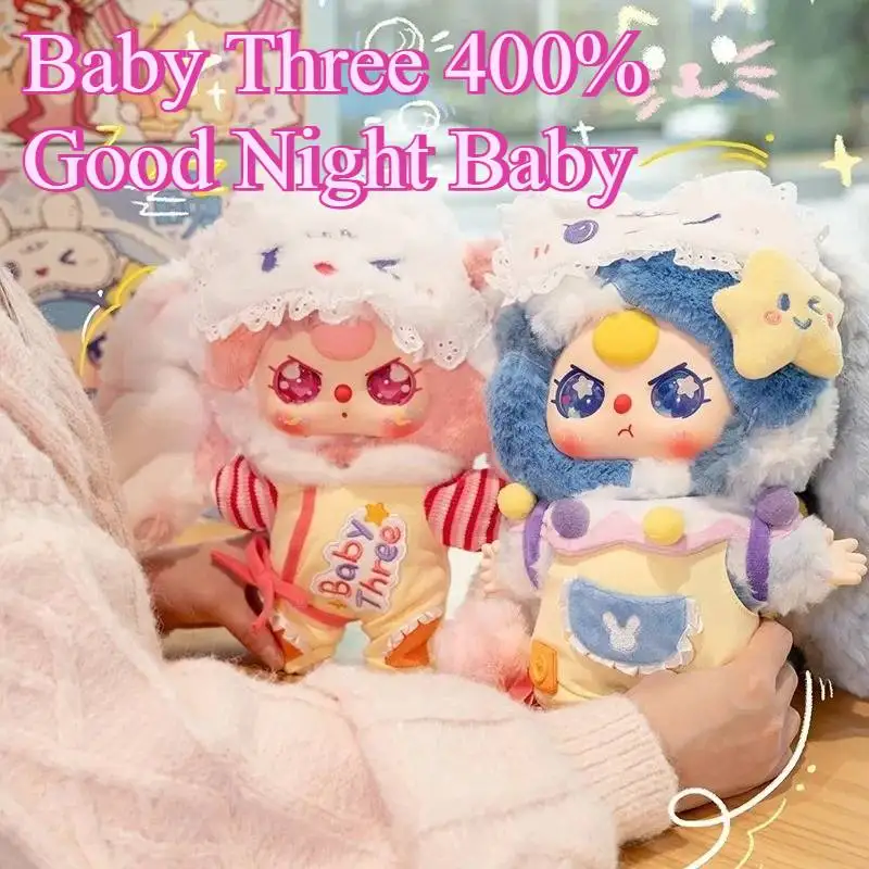 

Baby Three 400% Good Night Baby Series Vinyl Cute Pink Blue Plush Toy Bed Ornament Decoration Collectible Surprise Gifts