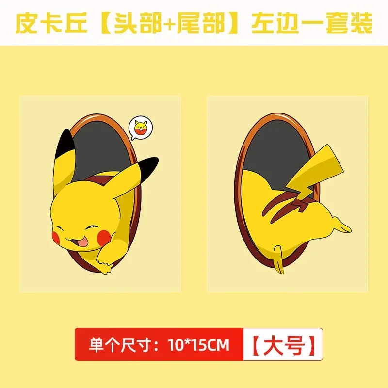 ملصقات البوكيمون بيكاتشو أنيمي الكرتون Kawaii شخصية ملصقات ديكور سيارة دراجة نارية الوفير ملصقات الإبداعية مقاومة للماء