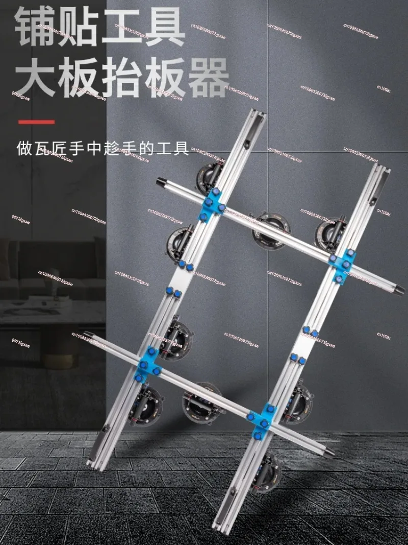 Rock Slab Tile Lift Vacuum Thickening Suction Cup Special Tool Artifact for Handling Large-size Glass Stone