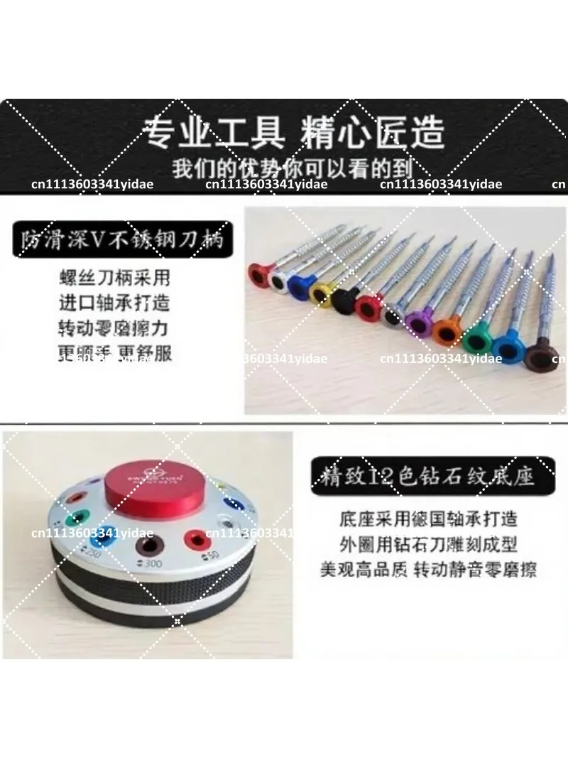 Watch Repair Tool Kit Screwdriver Set Non Slip Arc Grip Ball Bearing S2 Steel Precision Watchmaker Maintenance