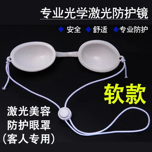 Opt hair removal machine - large/small array light, protective eyewear, beauty eye mask, spectrometer, uv protection